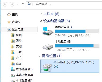 如何在Win10系统上映射网络驱动器？