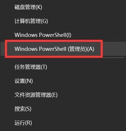 Win10如何卸载KB5014699补丁？