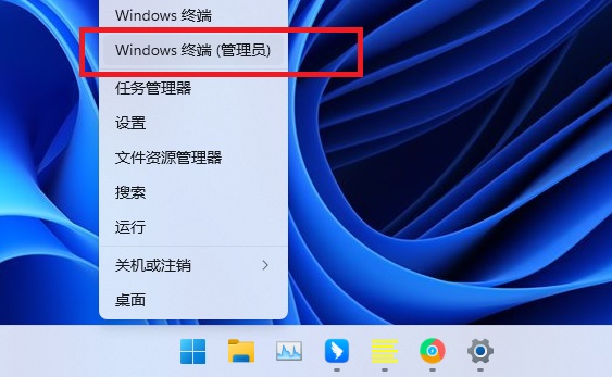 Win11怎么卸载KB5014697更新补丁？