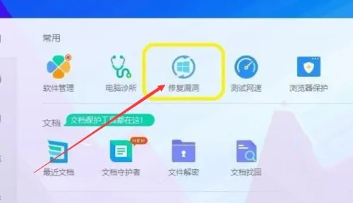 Win10提示您的设备缺少重要更新怎么办？