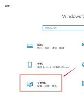 Win10桌面怎么恢复常规桌面？
