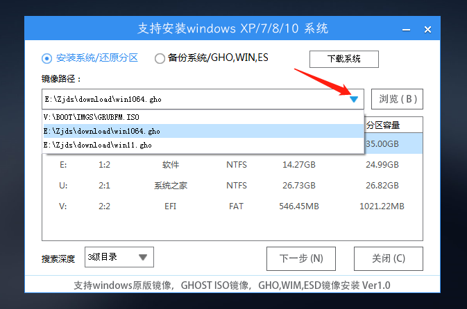 华硕u盘重装系统win10步骤和详细教程