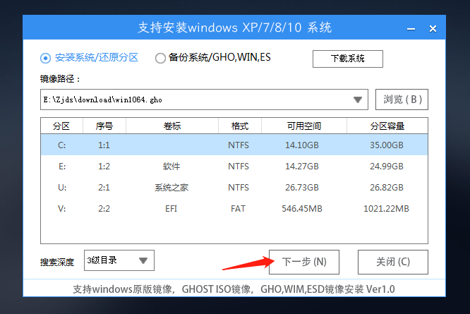 华硕u盘重装系统win10步骤和详细教程