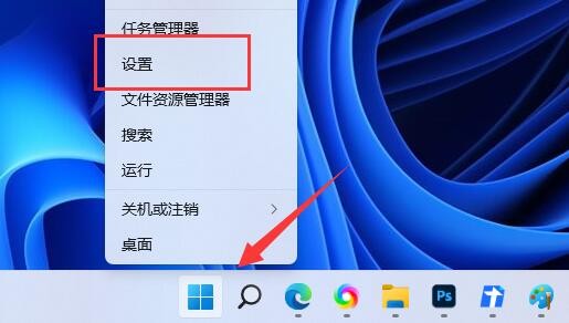 Win11怎么关闭通知提醒？Win11关闭通知提醒的方法