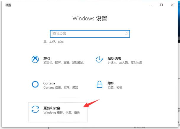 win10系统如何还原？win10系统还原备份