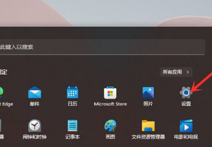 Win11卸载软件在哪里 Win11怎么卸载软件