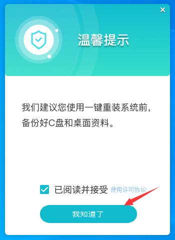 如何做电脑系统启动盘？石大师快速制作u盘启动盘教程