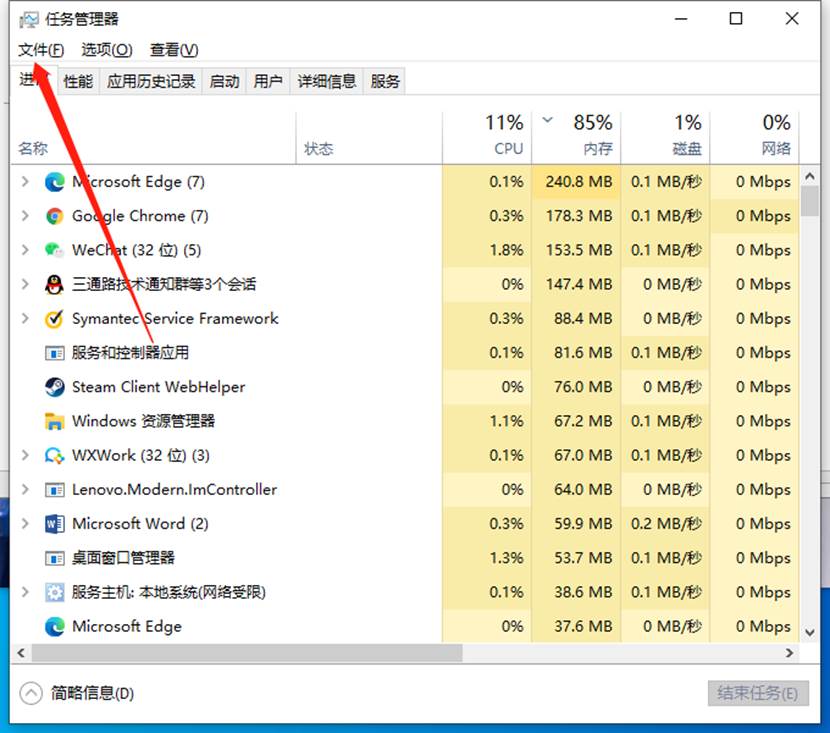 Windows11预览版更新后出现任务栏消失桌面卡死怎么办？