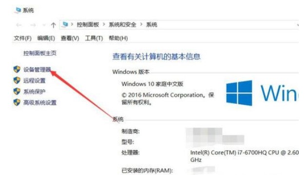 win10分辨率调不到1920x1080怎么弄?win10分辨率调到1920x1080的方法