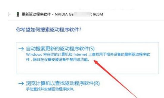 win10分辨率调不到1920x1080怎么弄?win10分辨率调到1920x1080的方法