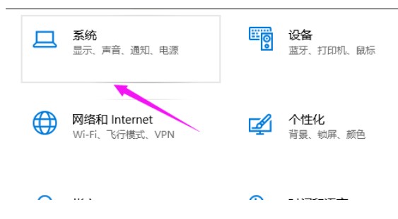 win10分辨率调不到1920x1080怎么弄?win10分辨率调到1920x1080的方法