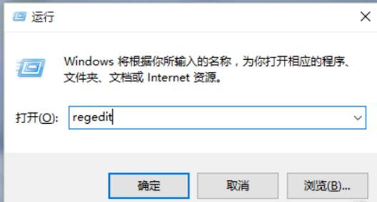 win10如何设置图片查看器？win10设置图片查看器的方法