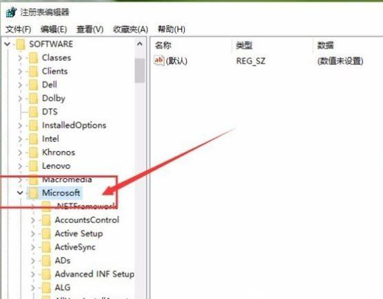 win10如何设置图片查看器？win10设置图片查看器的方法