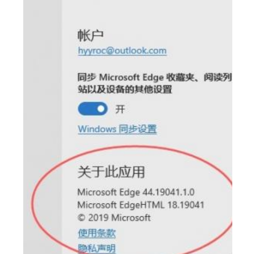 win10如何升级edge浏览器？win10更新edge浏览器的方法