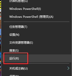 win10控制面板在哪里卸载软件?win10控制面板在哪里卸载软件详情
