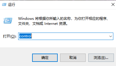 win10控制面板在哪里卸载软件?win10控制面板在哪里卸载软件详情
