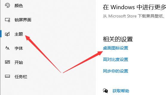 window10控制面板怎么放在桌面?win10控制面板放在桌面教程