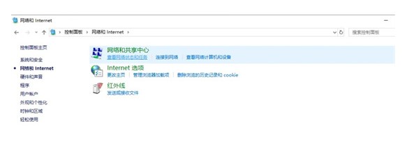 win10无法连接到这个网络怎么解决？win10无法连接到此网络的原因