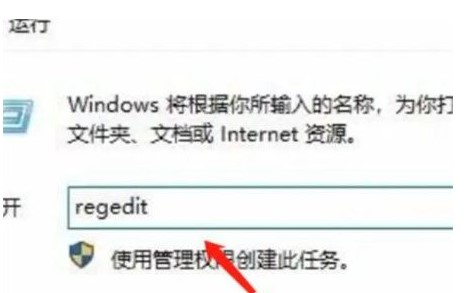 win10右击鼠标一直转圈怎样解决？