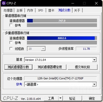 Win11cpuz跑分低怎么回事？