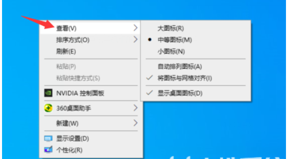 win10系统怎么设置桌面图标随意放置？