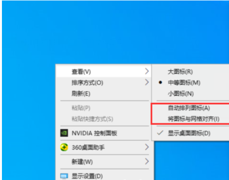 win10系统怎么设置桌面图标随意放置？