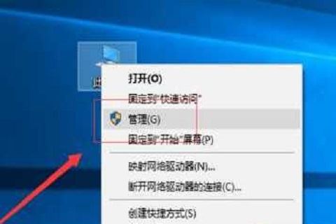 Win10系统间歇性断网处理方法