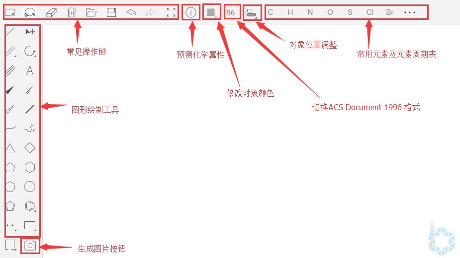 indraw怎么用化学绘图软件indraw使用教程