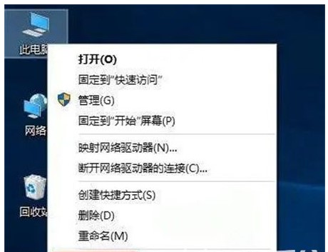 win10扬声器无法找到输出设备怎么办？