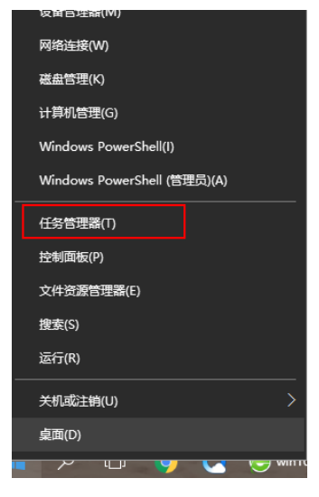 Win10搜索栏无反应怎么办？Wini搜索栏无反应解决办法