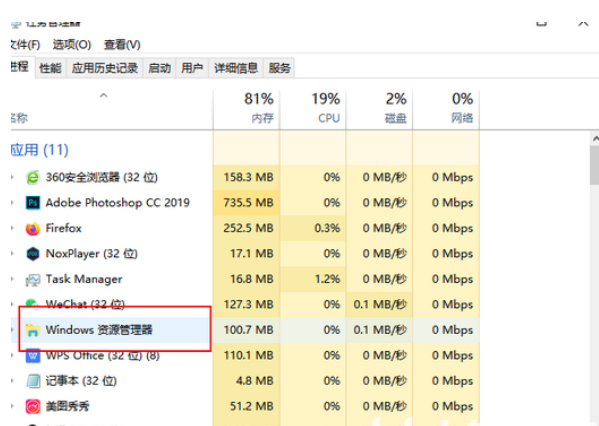 Win10搜索栏无反应怎么办？Wini搜索栏无反应解决办法