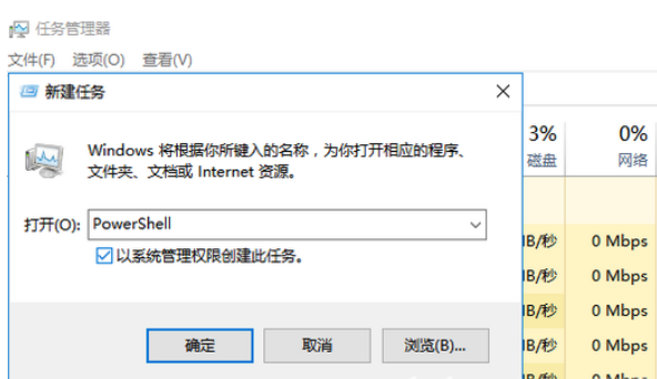 Win10搜索栏无反应怎么办？Wini搜索栏无反应解决办法