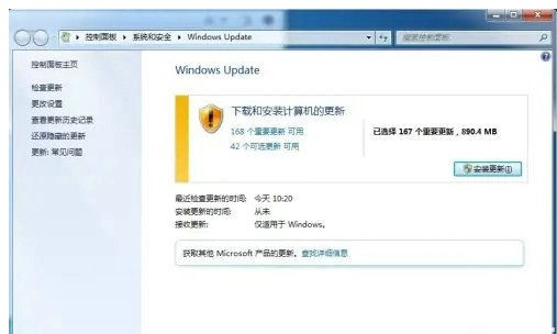 win7更新错误代码80072efe怎么办？