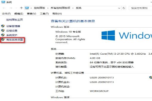  WIN10重启故障怎么解决？win10重启故障的解决办法