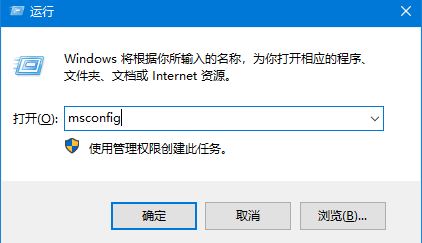  WIN10重启故障怎么解决？win10重启故障的解决办法