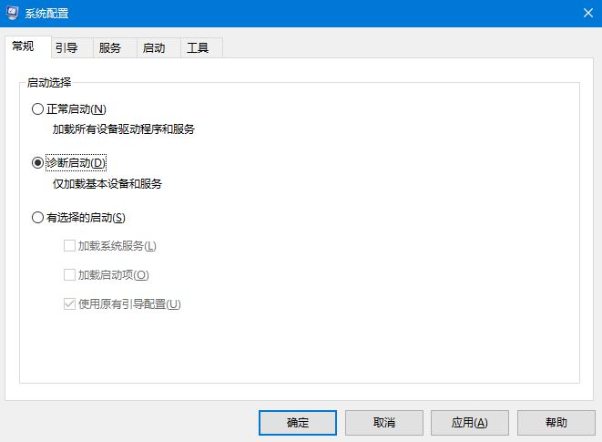  WIN10重启故障怎么解决？win10重启故障的解决办法