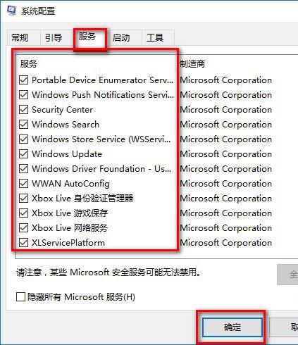  WIN10重启故障怎么解决？win10重启故障的解决办法