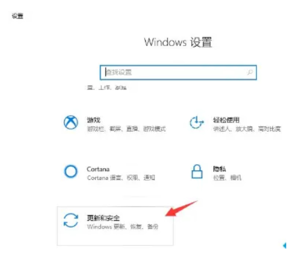 怎么用win10自带的重装系统？win10自带重装系统步骤