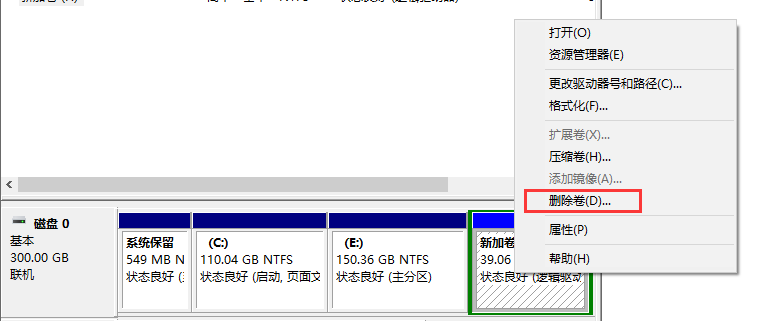 win10分盘怎么合并？win10分区合并保留数据