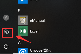 WIN10系统如何设置成为WIFI热点？