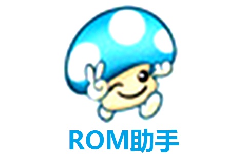 蘑菇rom助手 V18.0.1710.02 绿色版