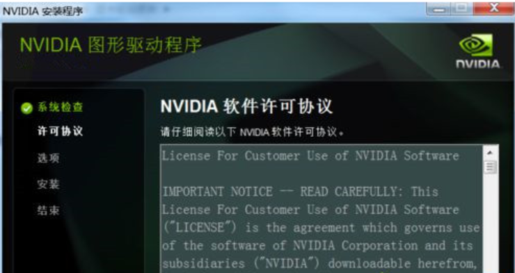 NVIDIA显卡为什么安装失败?NVIDIA显卡驱动安装失败原因