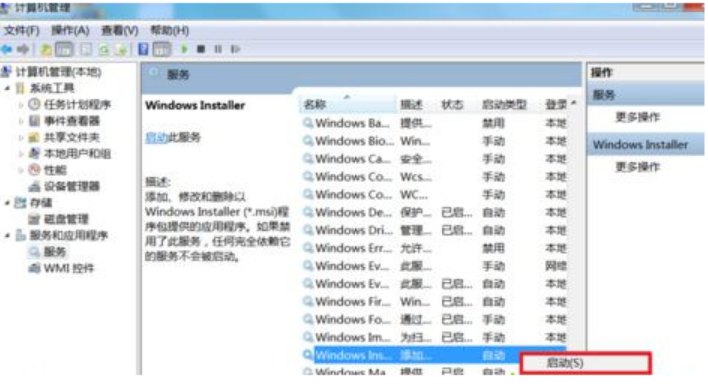 NVIDIA显卡为什么安装失败?NVIDIA显卡驱动安装失败原因
