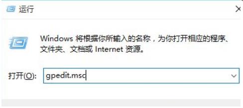 如何关闭win10自带安全软件？