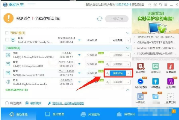 nvidia控制面板闪退怎么回事？