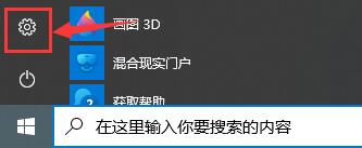 Win10输入法怎么删除？Win10删除输入法的方法 