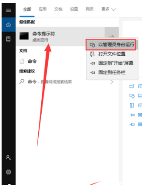 Win10电脑有网但是浏览器网页打不开怎么回事？