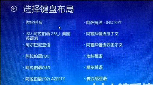 联想电脑Win10怎么恢复出厂设置？