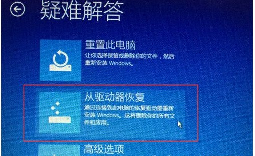 联想电脑Win10怎么恢复出厂设置？