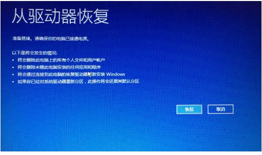 联想电脑Win10怎么恢复出厂设置？